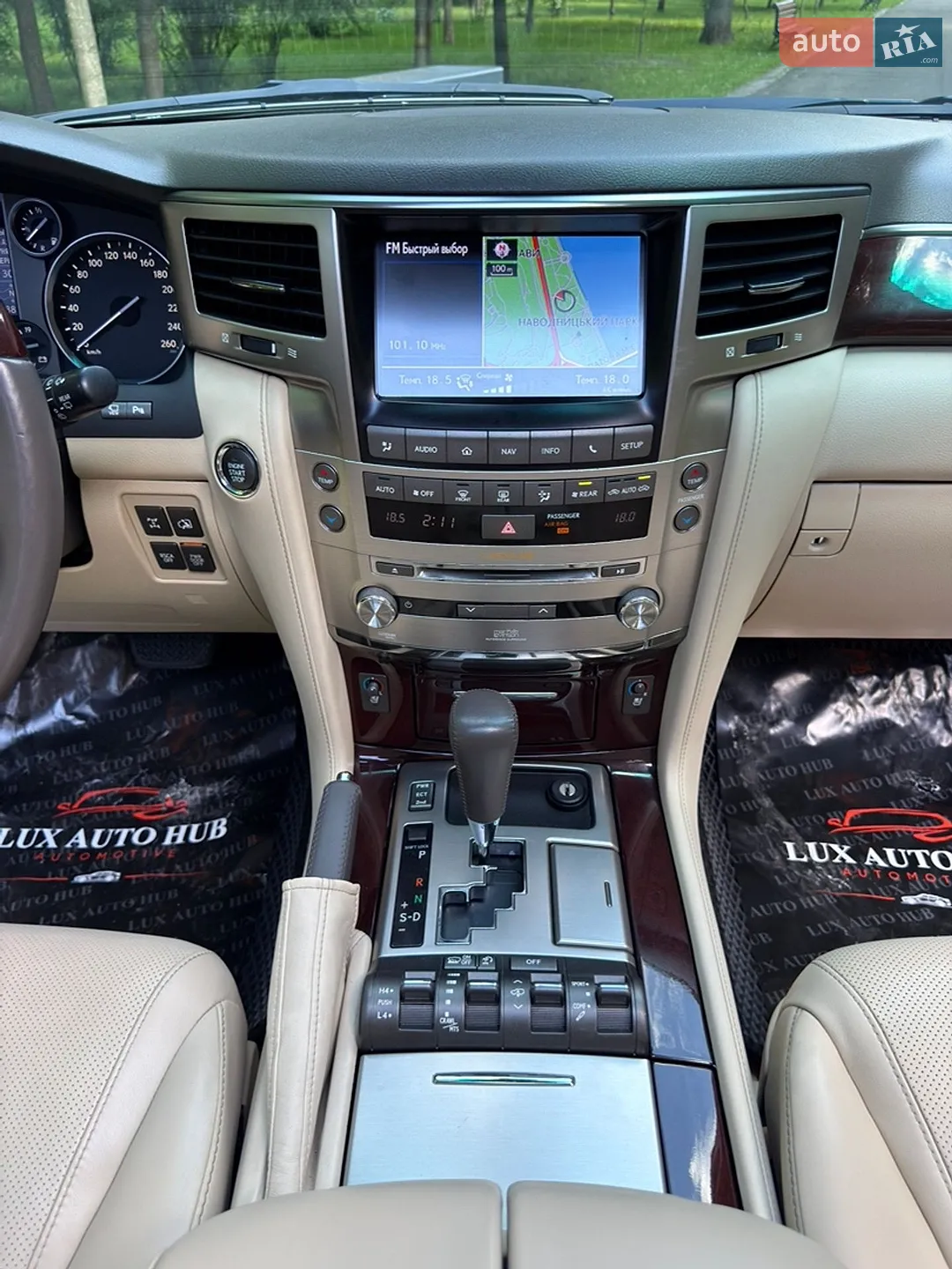 2013 Lexus LX - мініатюра 63