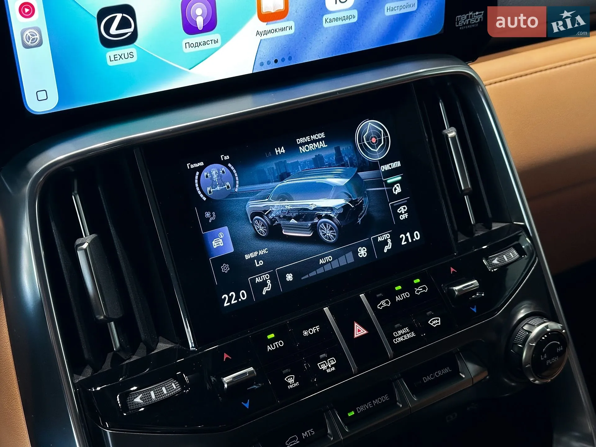 2022 Lexus LX - мініатюра 24