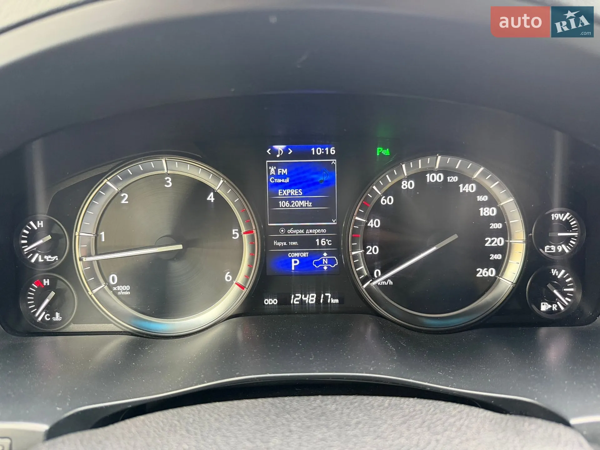 2019 Lexus LX - мініатюра 13