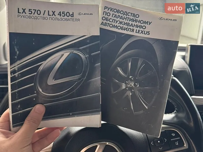 Позашляховик / Кросовер Lexus LX 2015 в Одесі документ