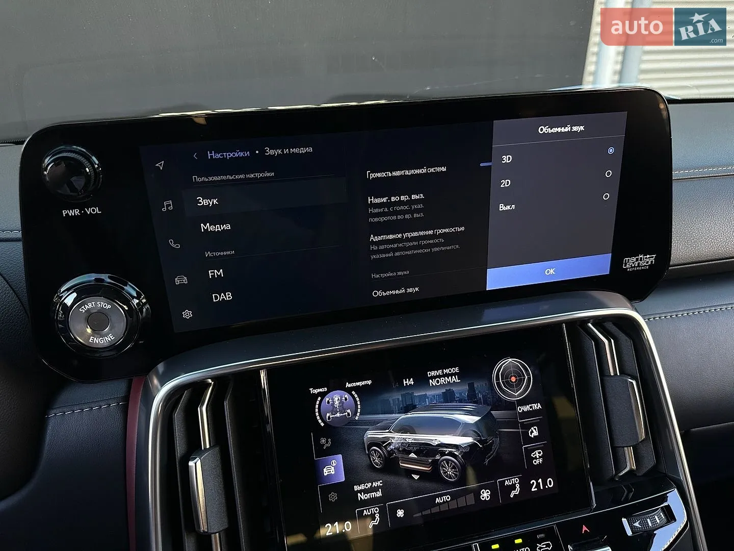 2022 Lexus LX - мініатюра 70
