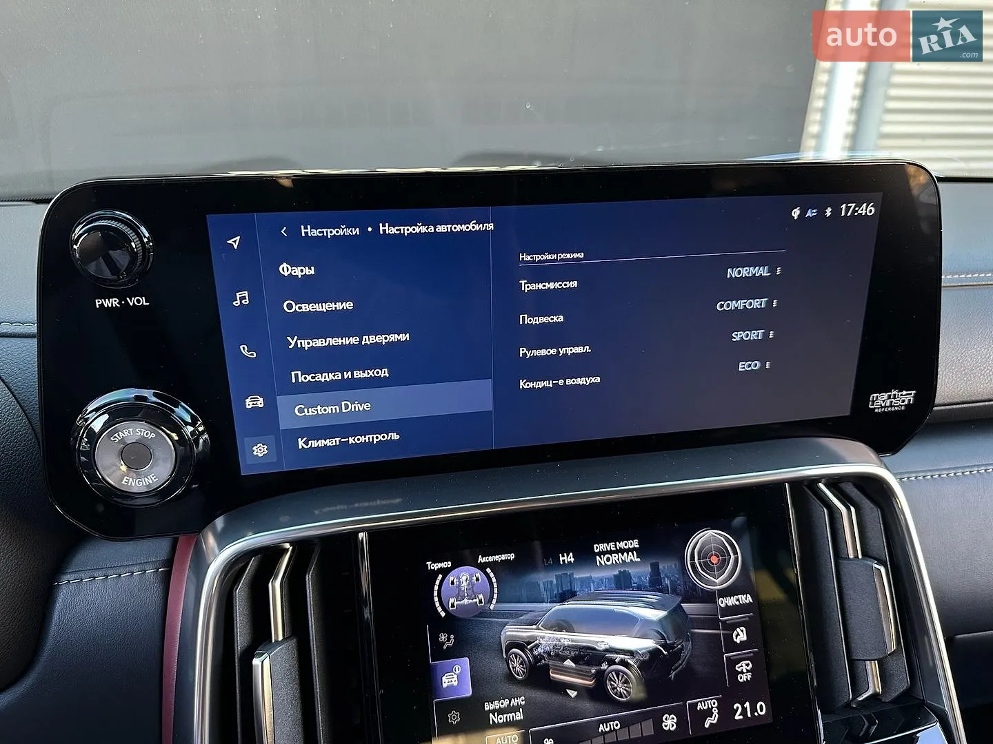2022 Lexus LX - мініатюра 72