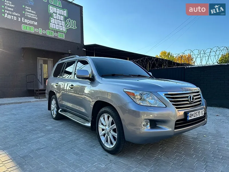 Lexus LX