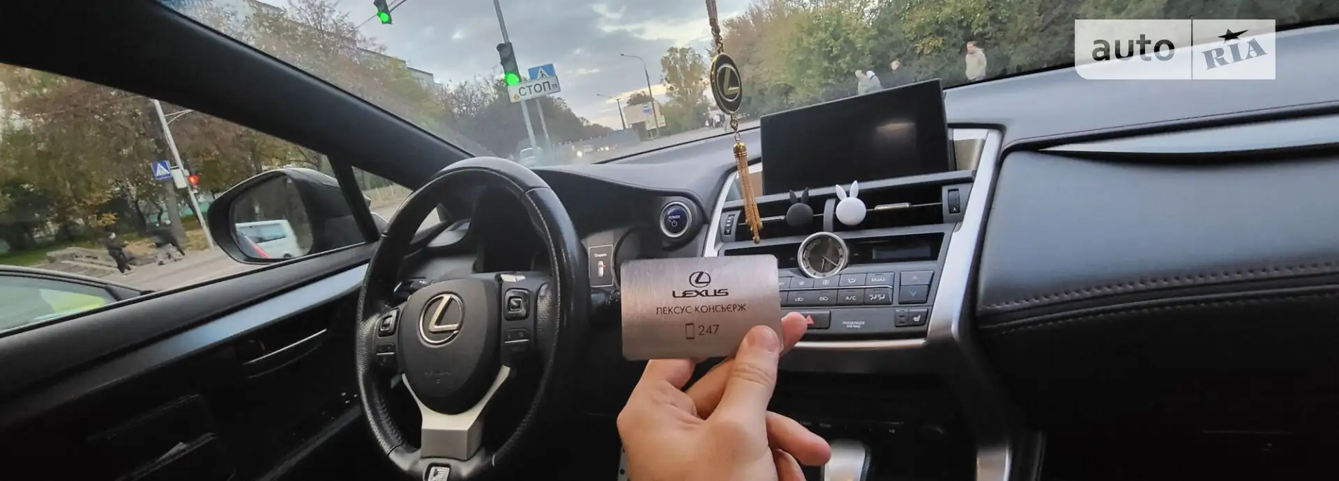 2016 Lexus NX - мініатюра 24