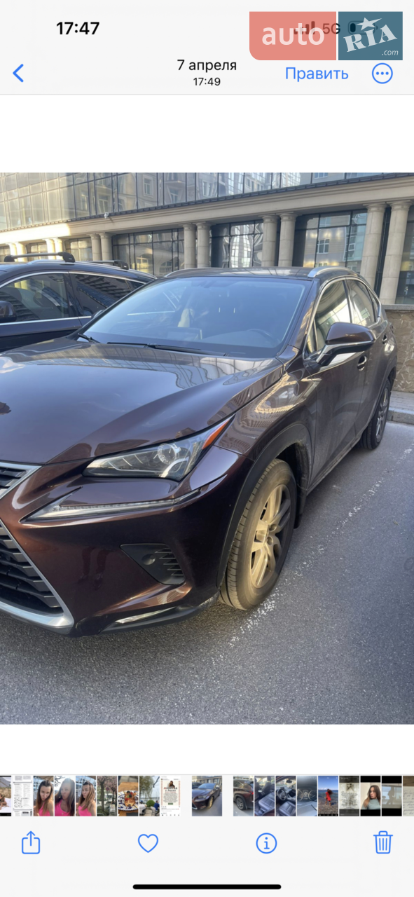 2020 Lexus NX - мініатюра 38