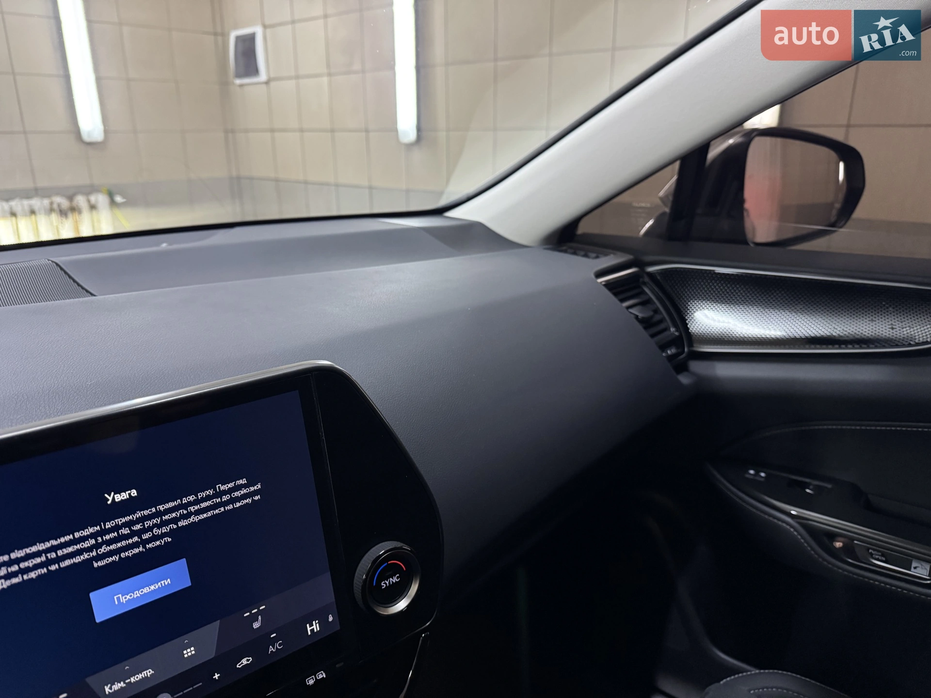 2023 Lexus NX - мініатюра 38