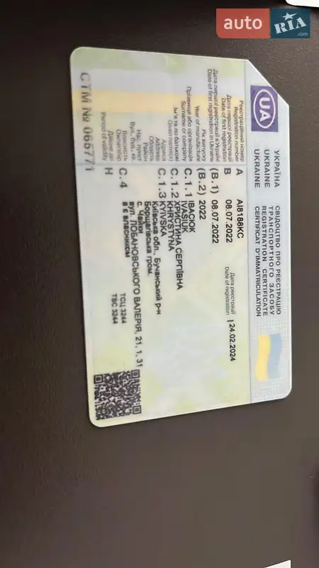 Внедорожник / Кроссовер Lexus NX 2022 в Збараже документ 2 фото Внедорожник / Кроссовер Lexus NX 2022 в Збараже документ