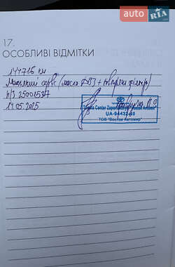 Внедорожник / Кроссовер Lexus NX 2015 в 