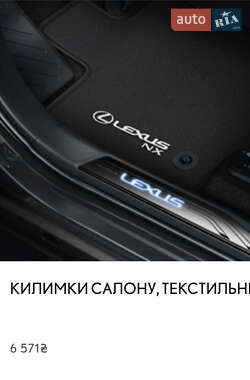 Позашляховик / Кросовер Lexus NX 2024 в 