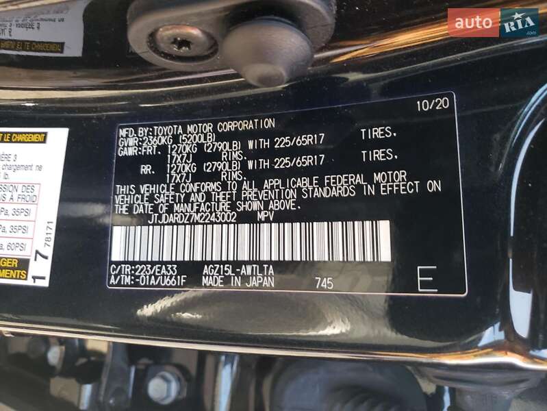 Внедорожник / Кроссовер Lexus NX 2020 в Киеве фото 12 Внедорожник / Кроссовер Lexus NX 2020 в Киеве