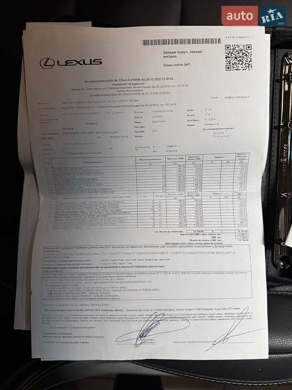 Позашляховик / Кросовер Lexus NX 2018 в Умані фото 56 Позашляховик / Кросовер Lexus NX 2018 в Умані