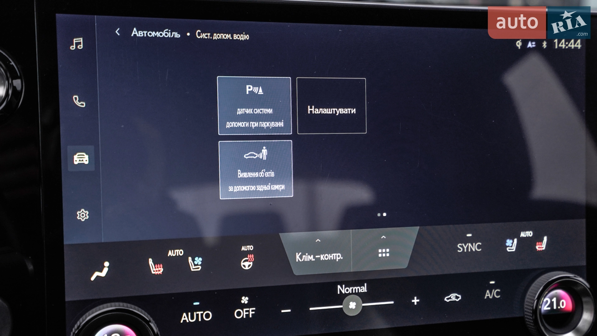 2023 Lexus NX - мініатюра 31