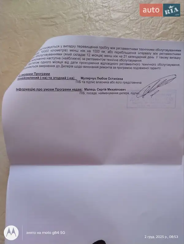 Внедорожник / Кроссовер Lexus NX 2020 в Новояворовске документ