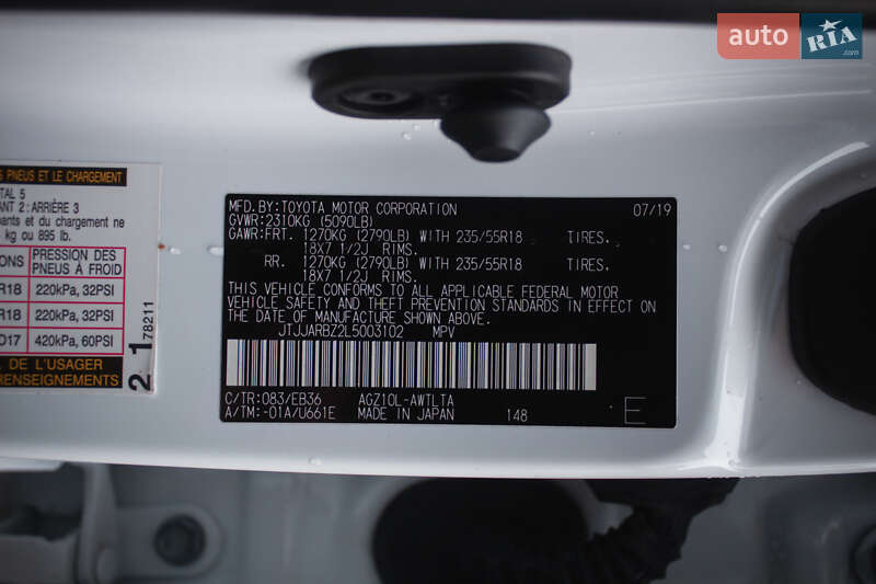 Внедорожник / Кроссовер Lexus NX 2019 в Киеве