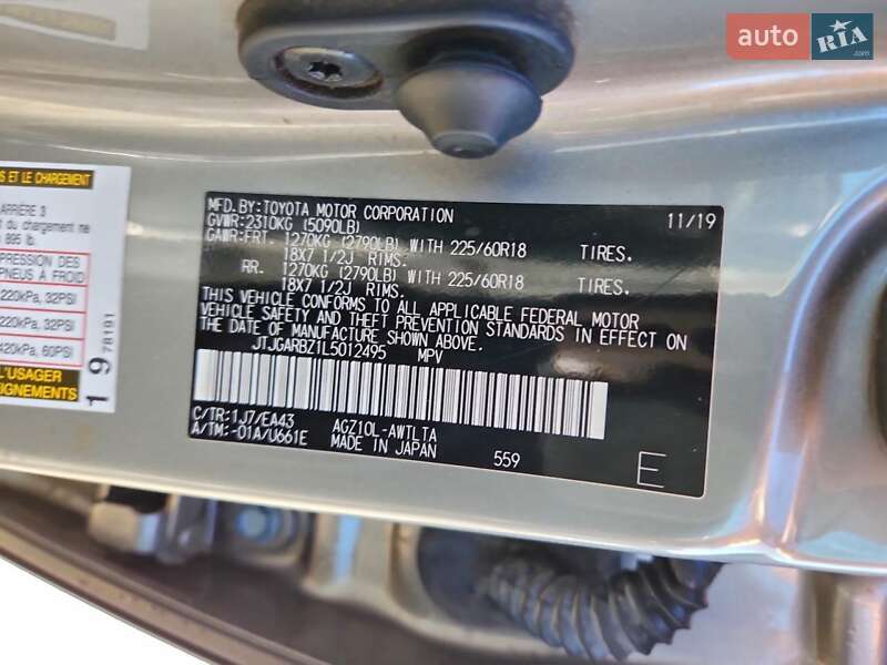 Внедорожник / Кроссовер Lexus NX 2019 в Львове фото 14 Внедорожник / Кроссовер Lexus NX 2019 в Львове