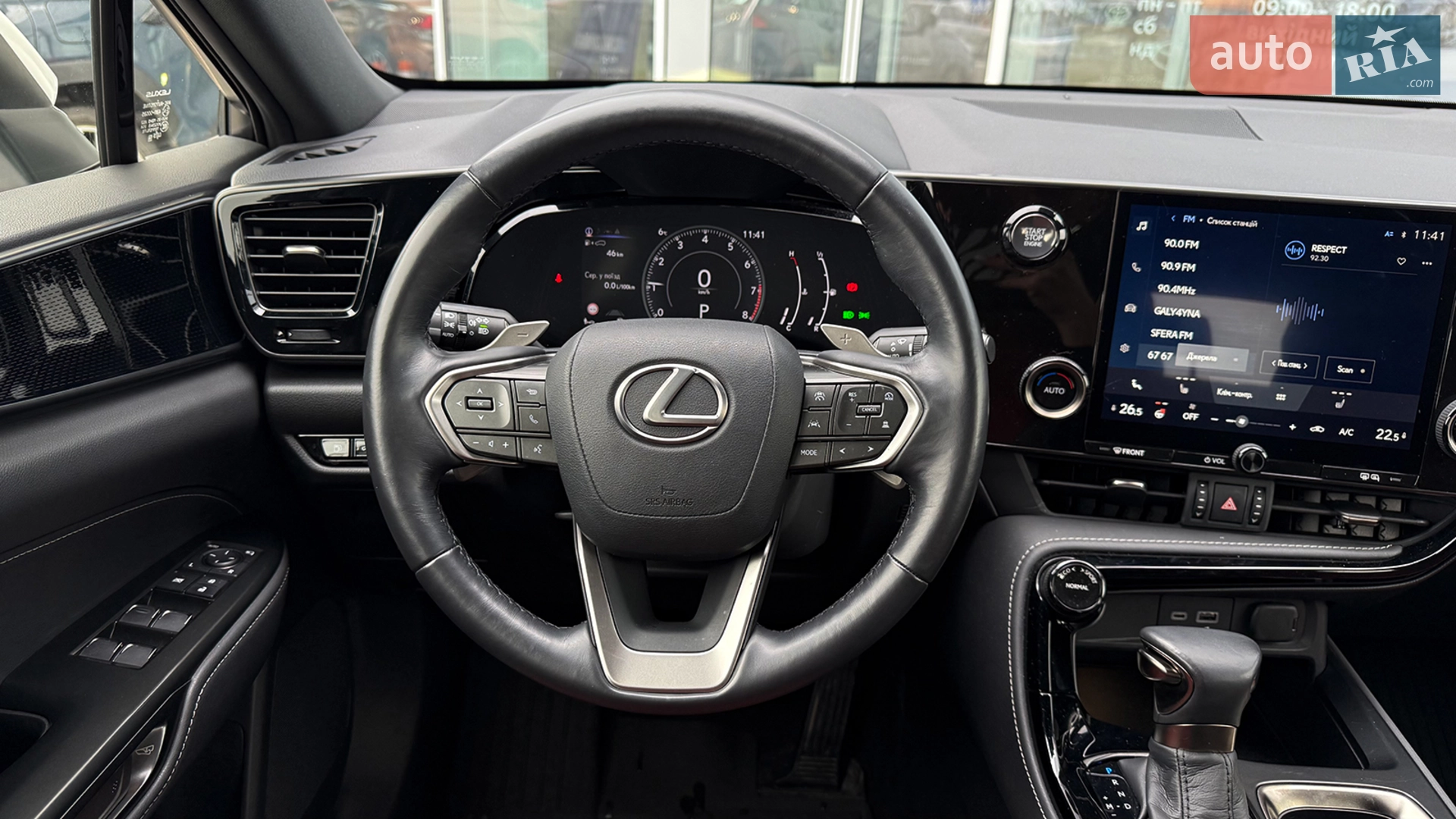 2023 Lexus NX - мініатюра 10