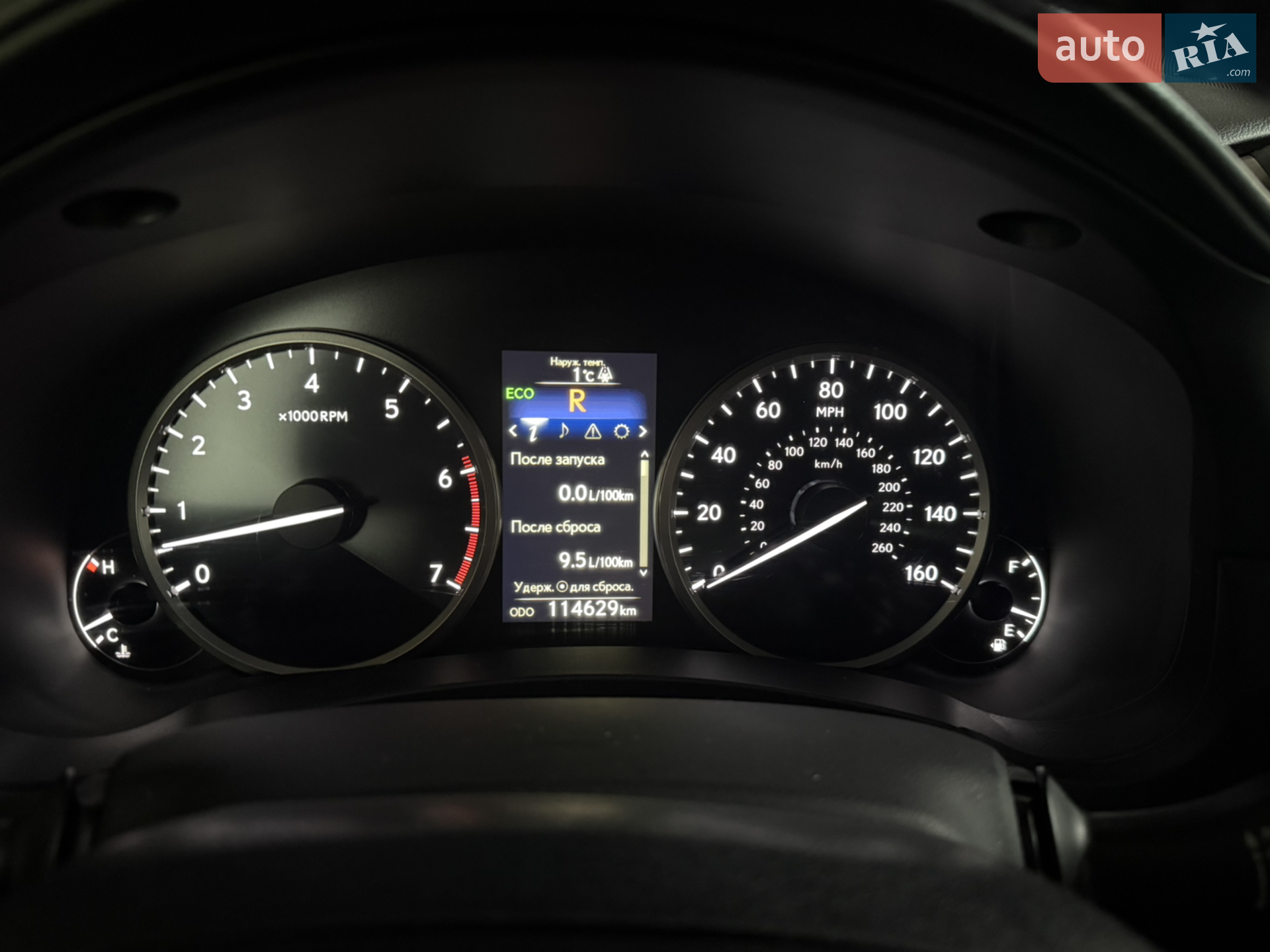 2015 Lexus NX - мініатюра 15