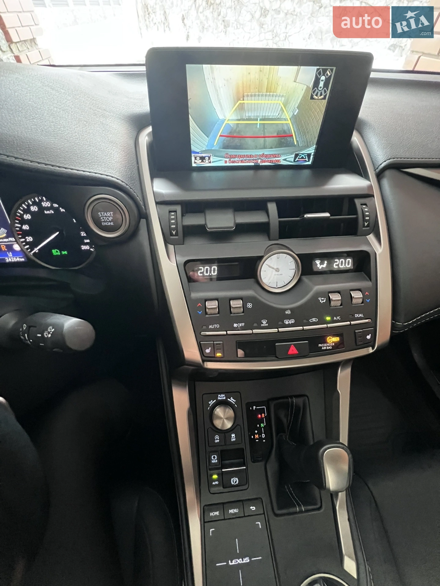 2021 Lexus NX - мініатюра 14