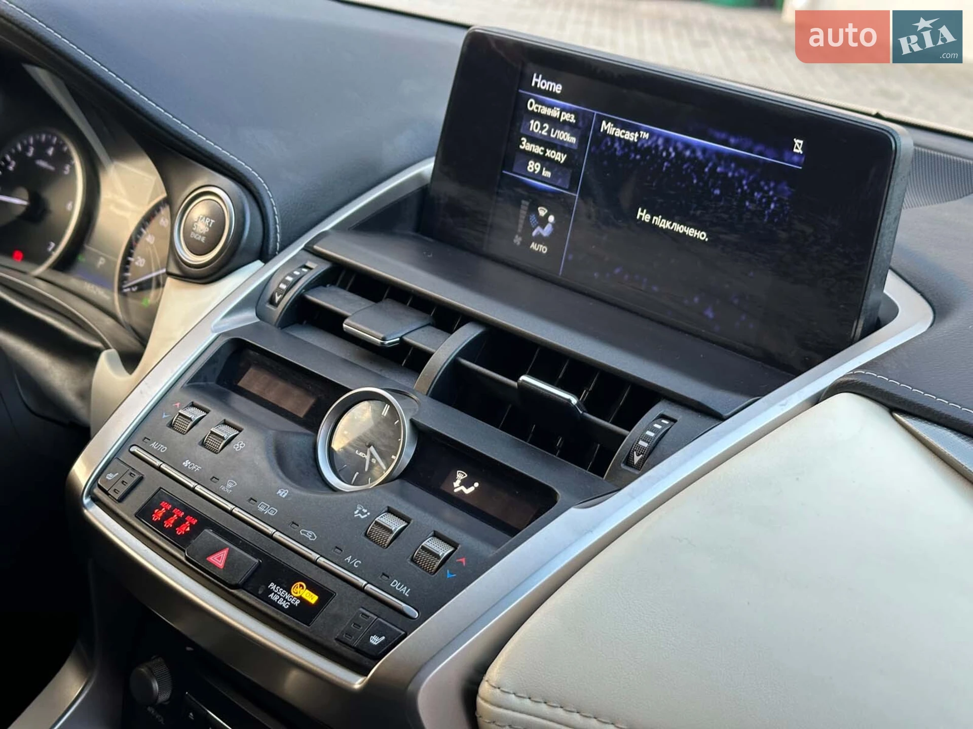 2019 Lexus NX - мініатюра 9