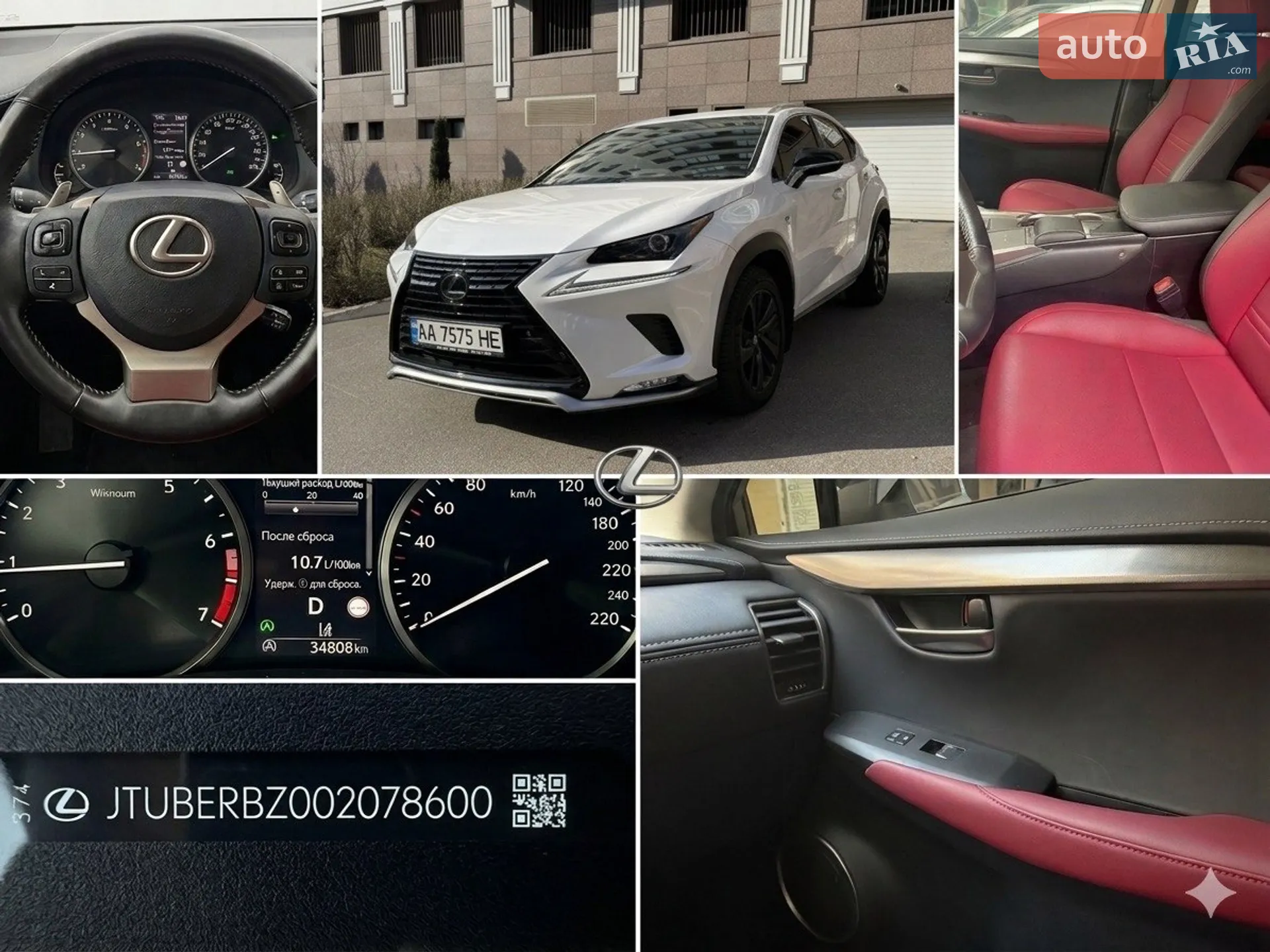 2021 Lexus NX - мініатюра 3