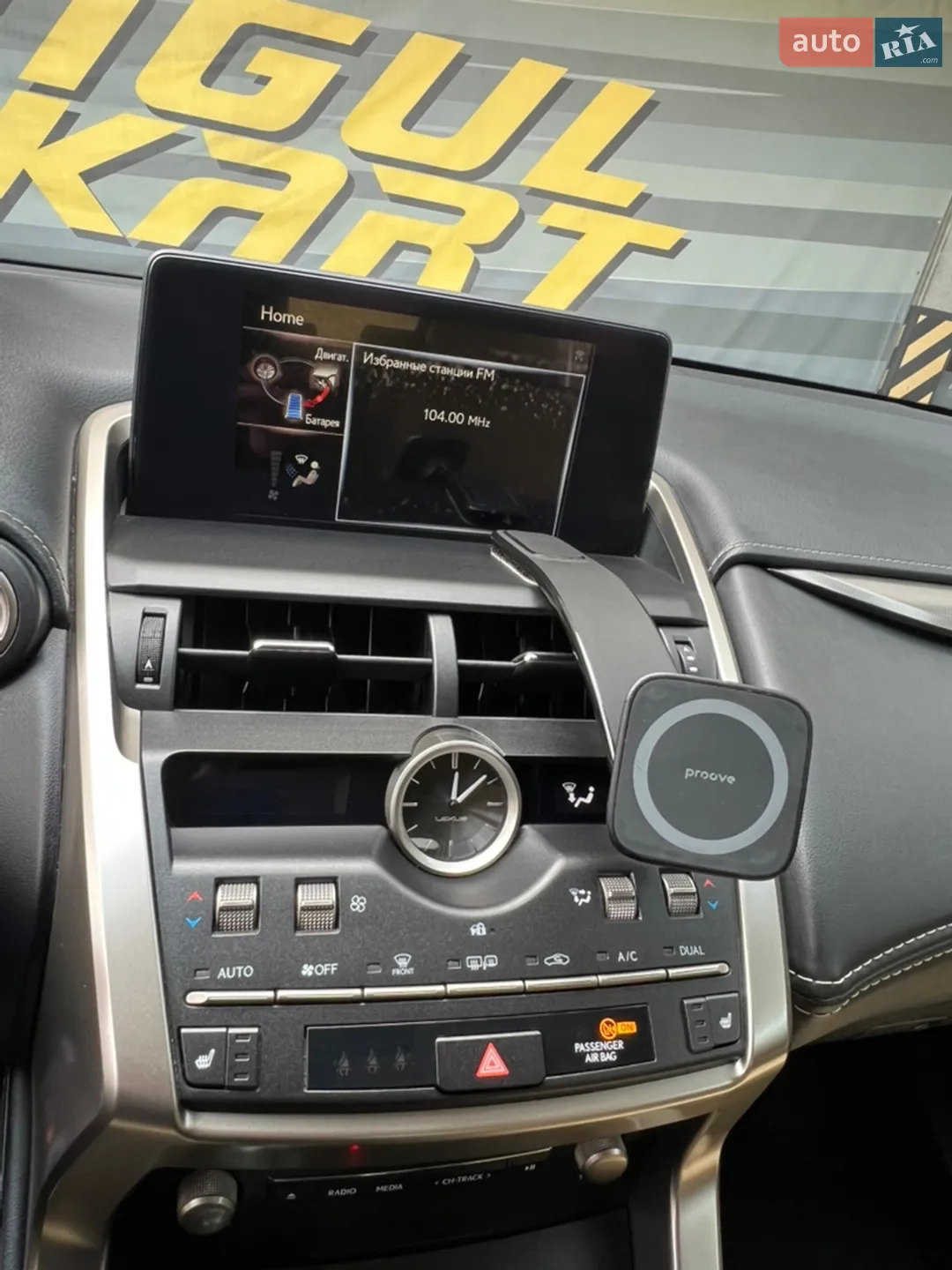 2019 Lexus NX - мініатюра 42