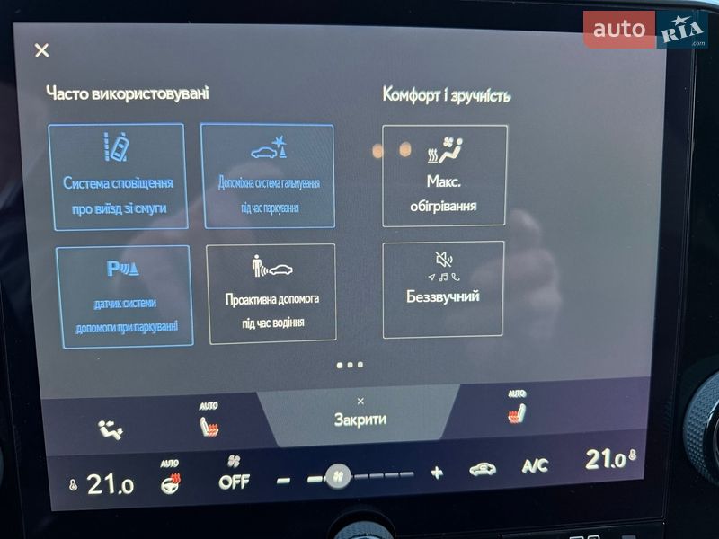 Позашляховик / Кросовер Lexus NX 2023 в Вінниці фото 36 Позашляховик / Кросовер Lexus NX 2023 в Вінниці