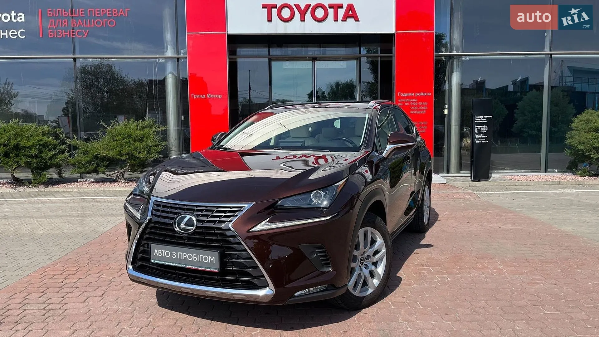 2017 Lexus NX - фото 1