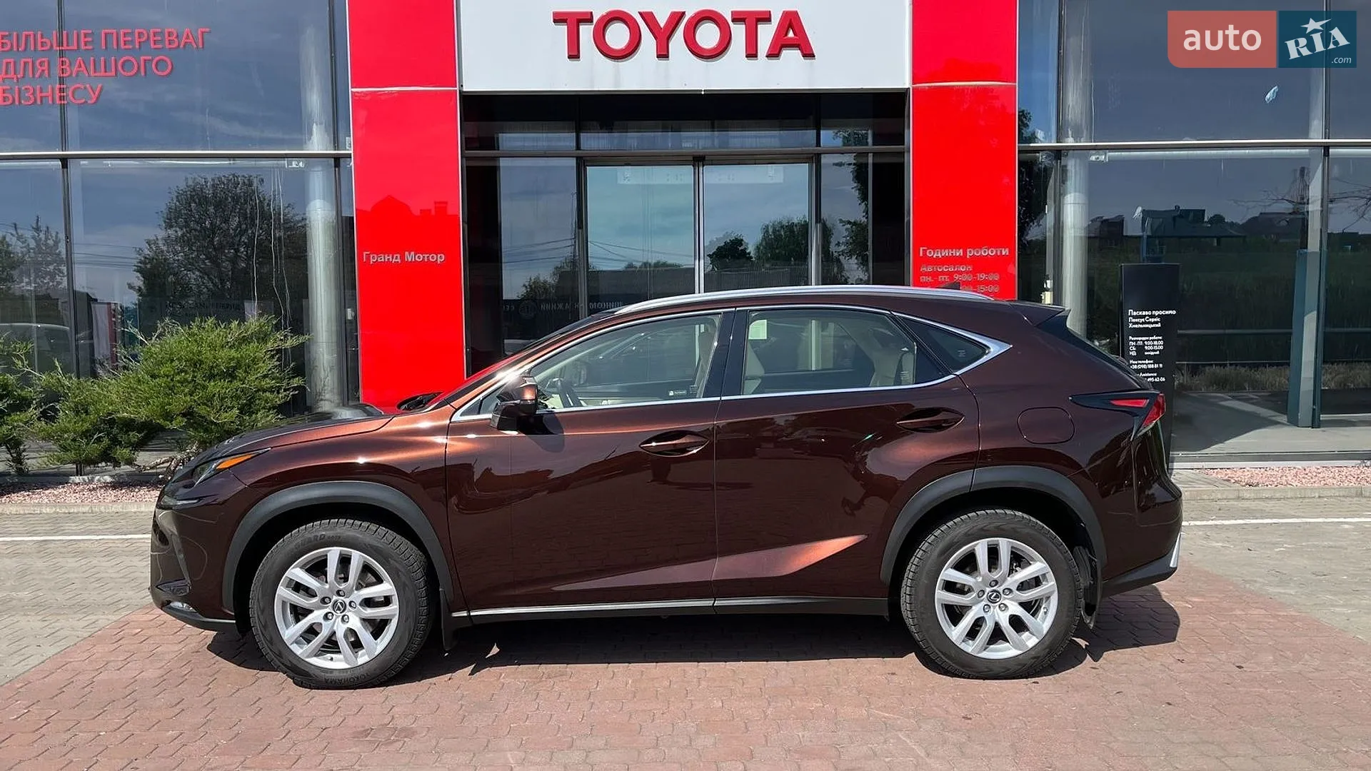 2017 Lexus NX - мініатюра 3