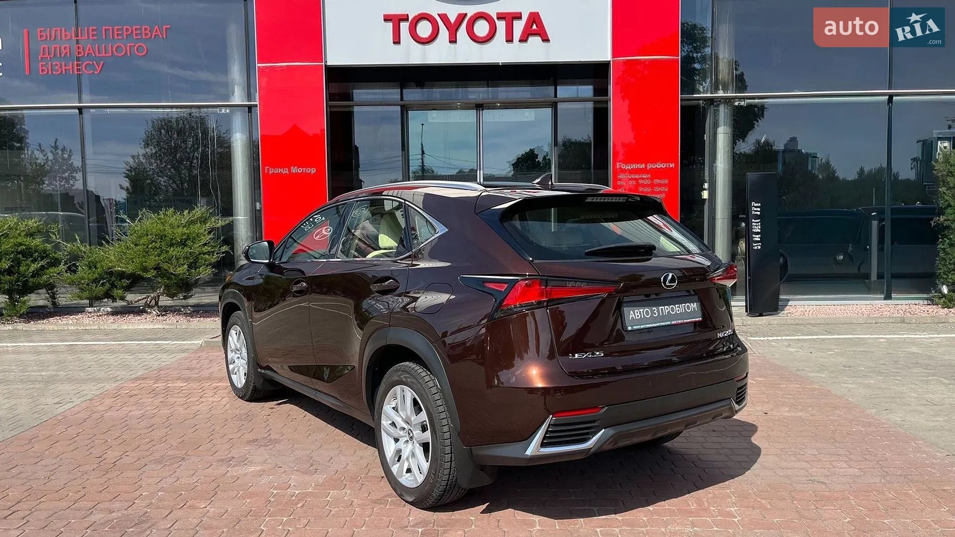2017 Lexus NX - мініатюра 2