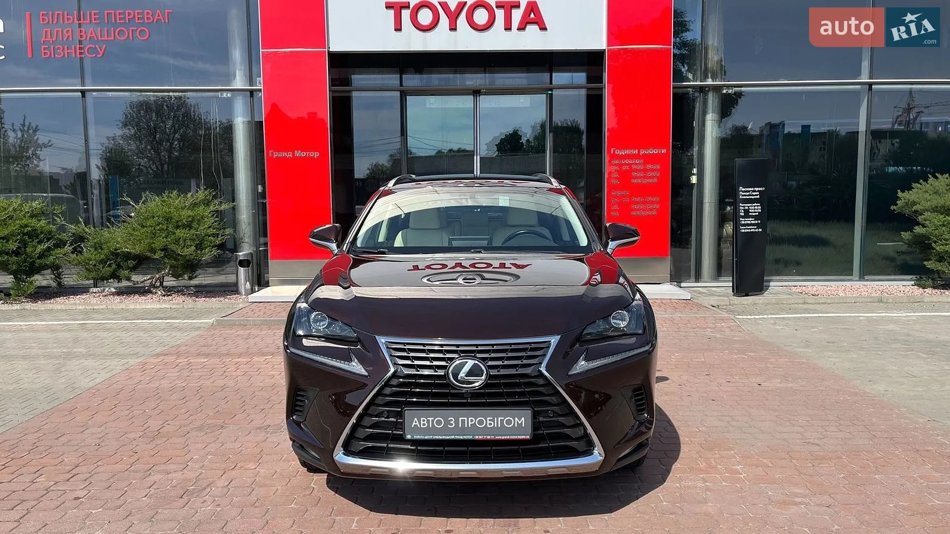 2017 Lexus NX - мініатюра 5
