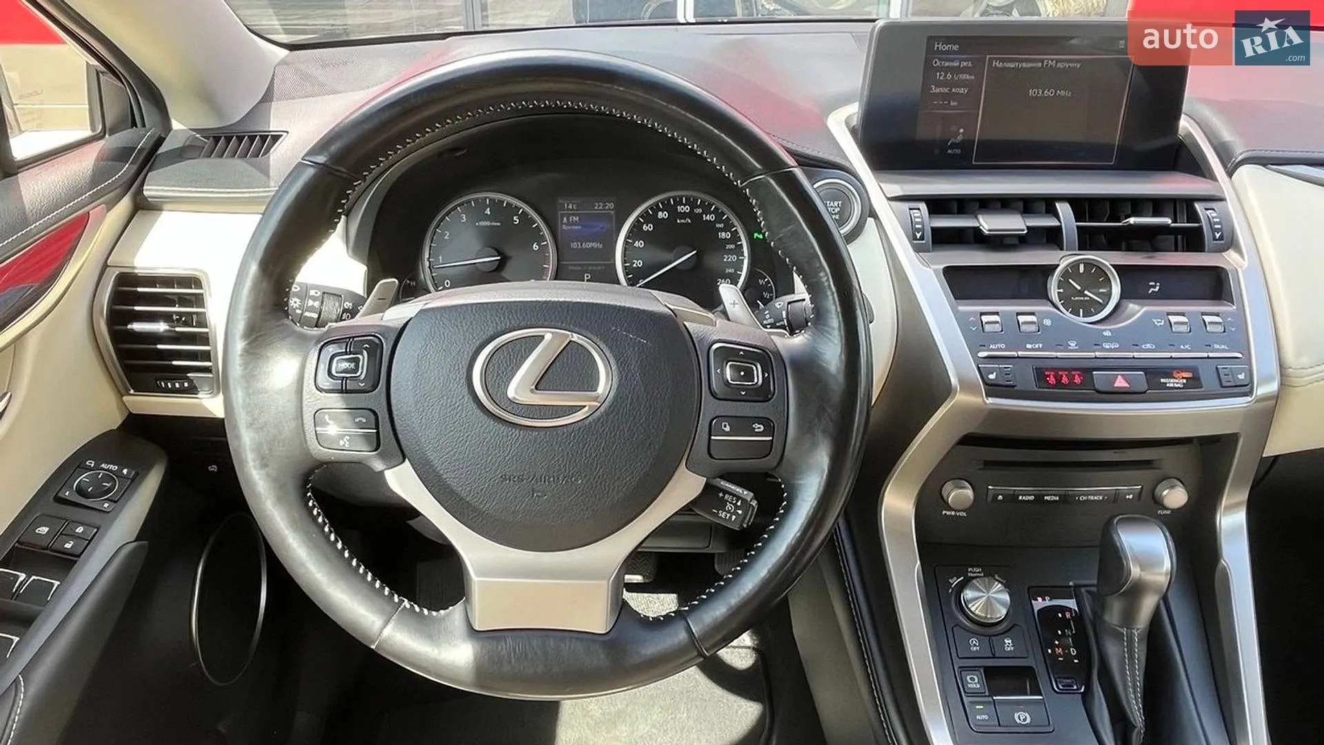 2017 Lexus NX - мініатюра 9