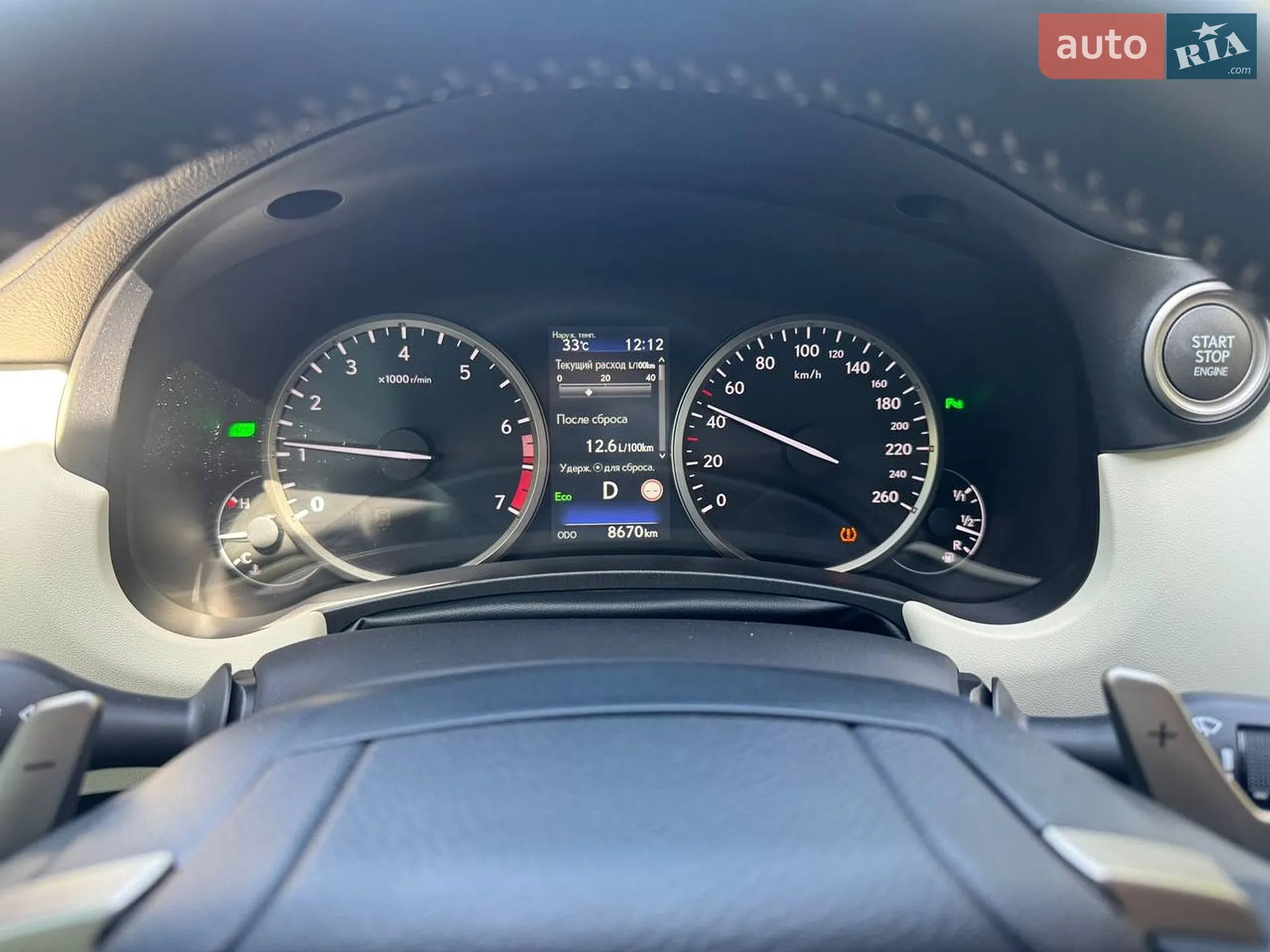 2021 Lexus NX - мініатюра 3