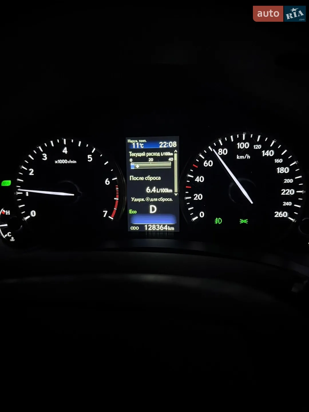 2019 Lexus NX - мініатюра 26