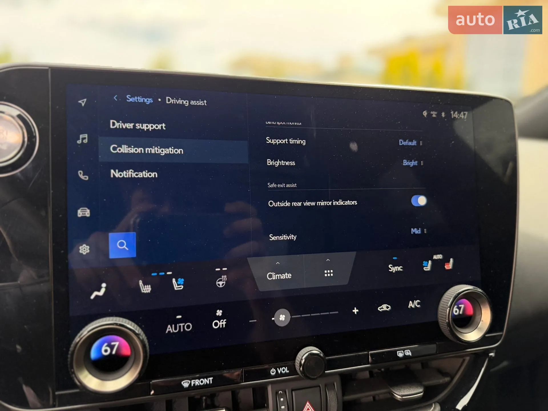 2023 Lexus NX - мініатюра 71