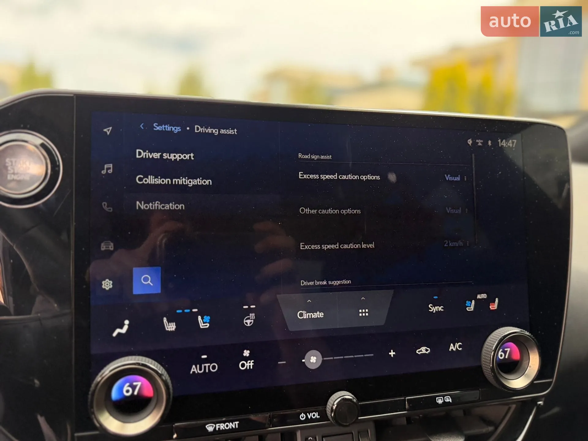 2023 Lexus NX - мініатюра 72