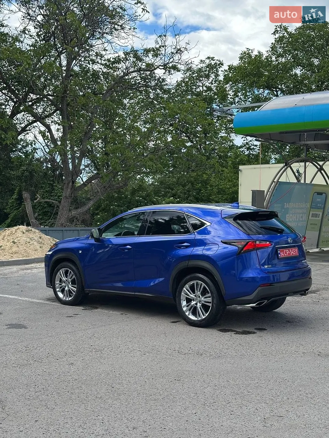 2015 Lexus NX - мініатюра 2