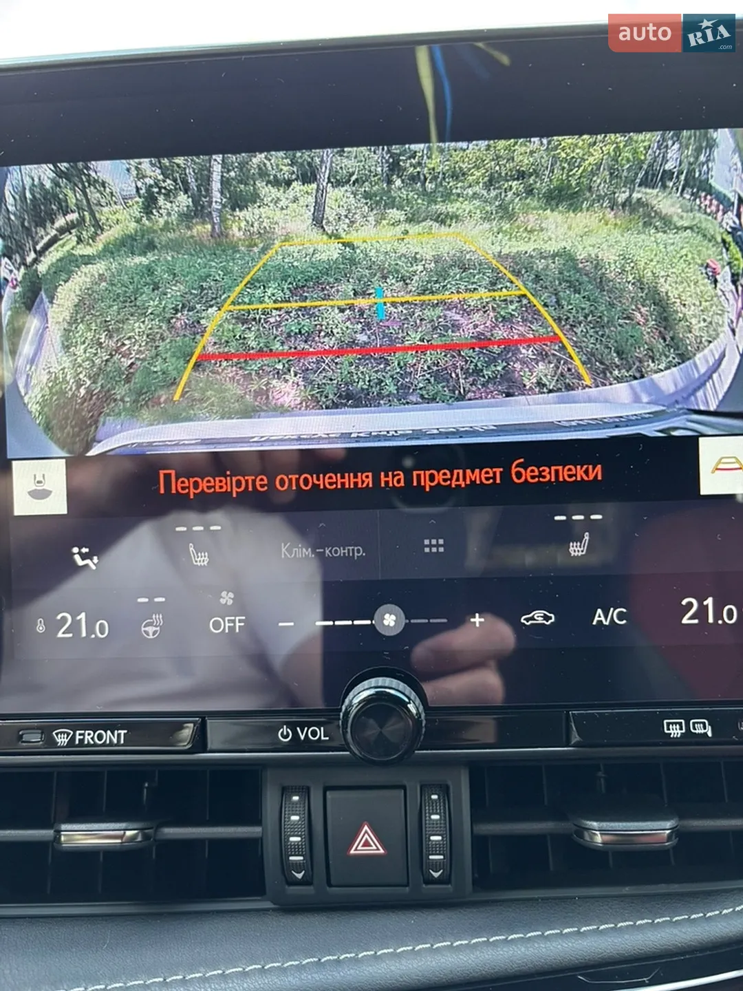 2022 Lexus NX - мініатюра 25