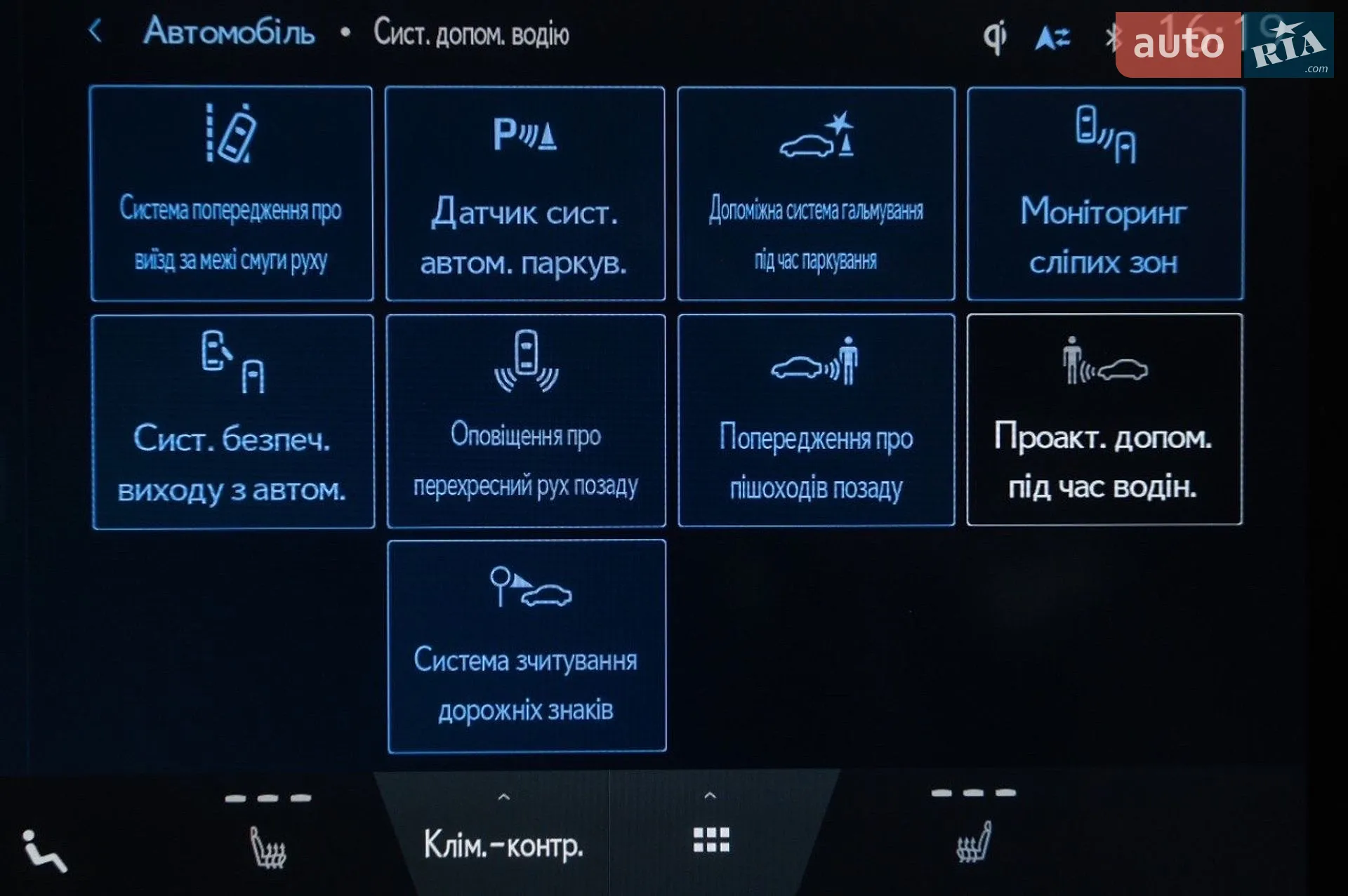 2021 Lexus NX - мініатюра 41