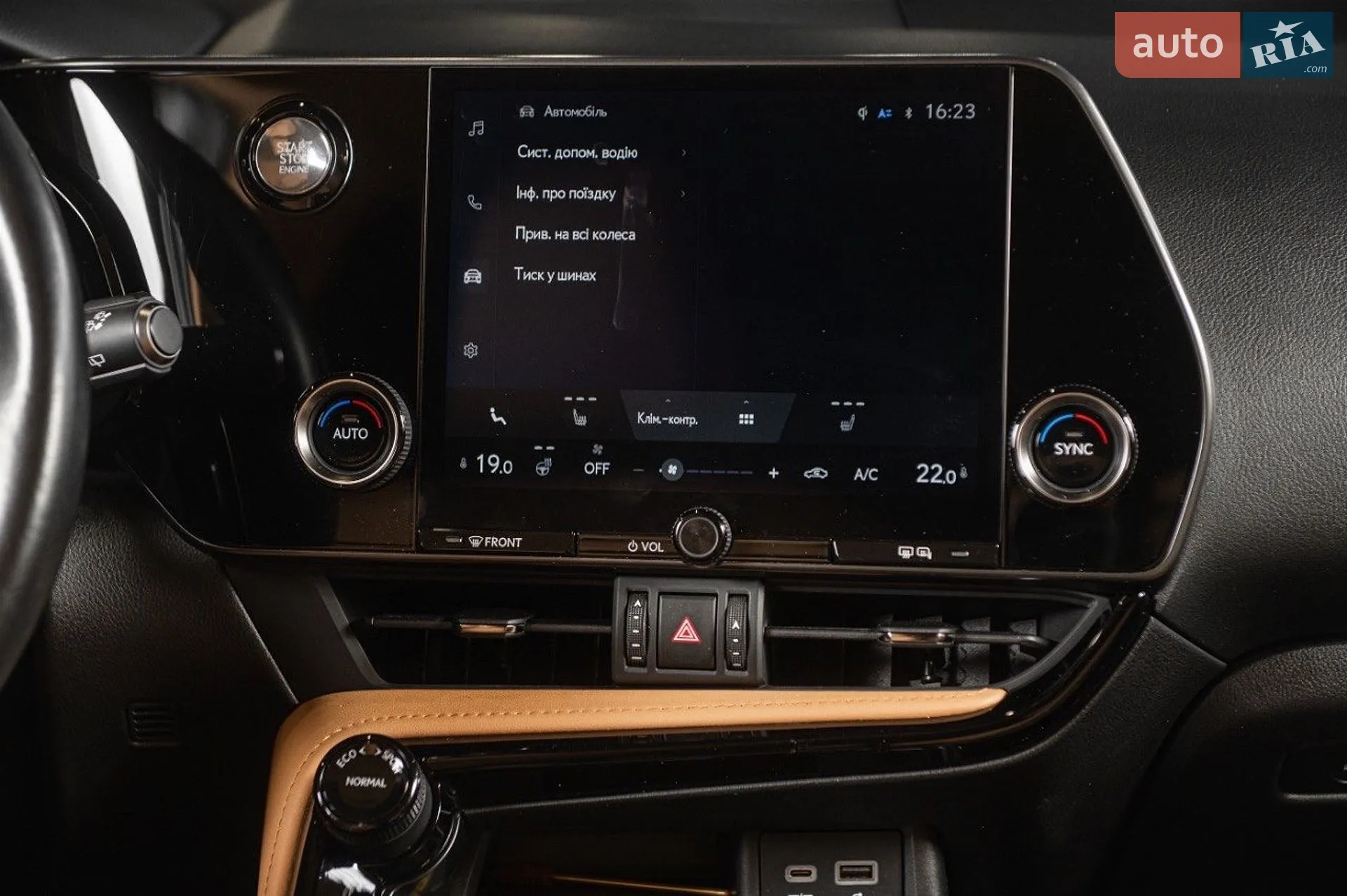 2021 Lexus NX - мініатюра 52