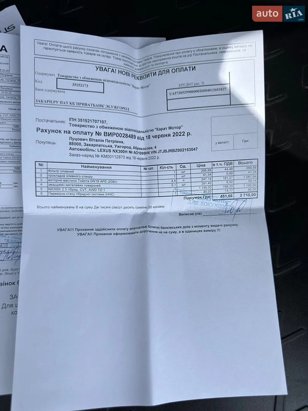 2021 Lexus NX - мініатюра 45