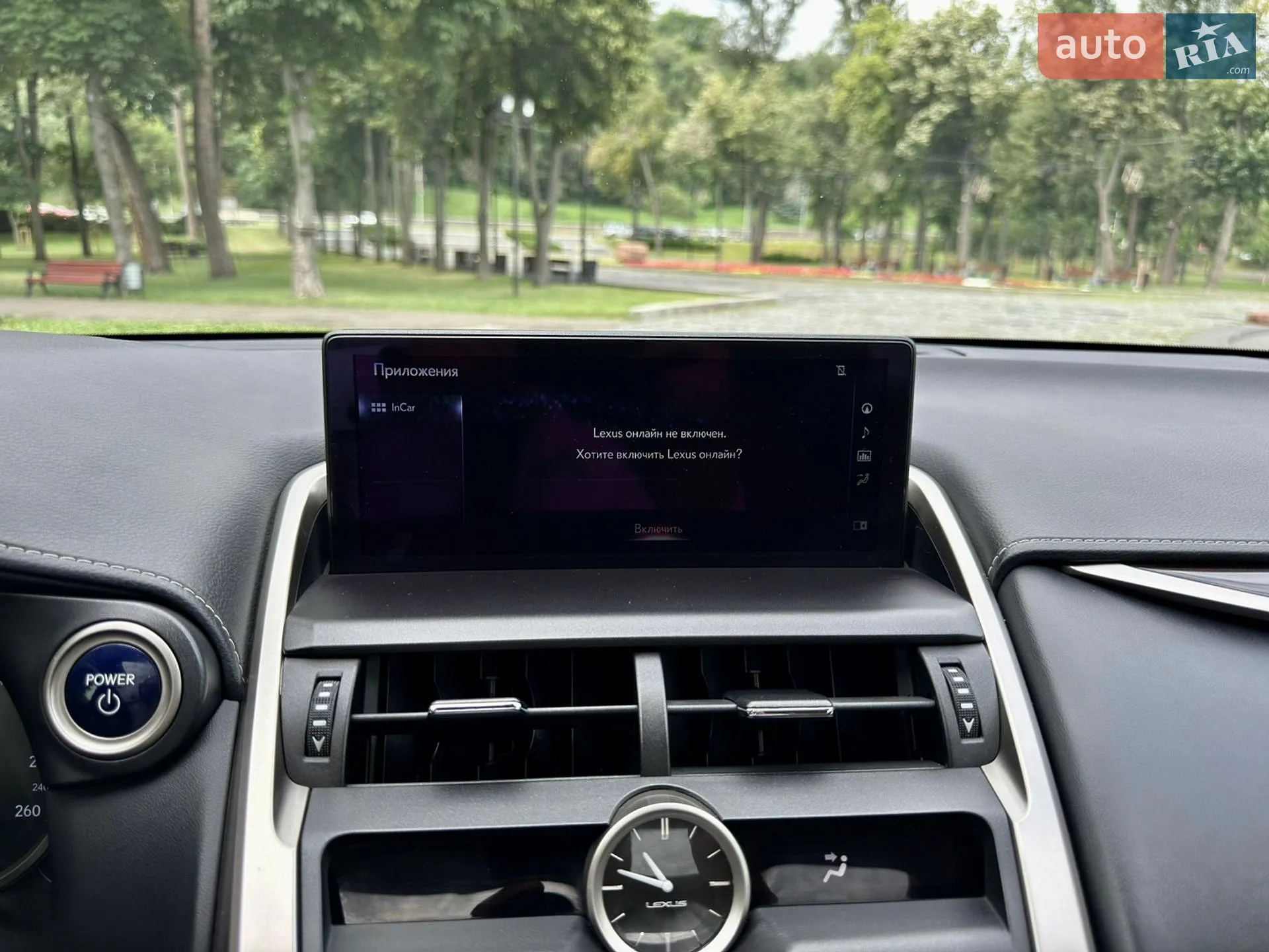 2021 Lexus NX - мініатюра 51