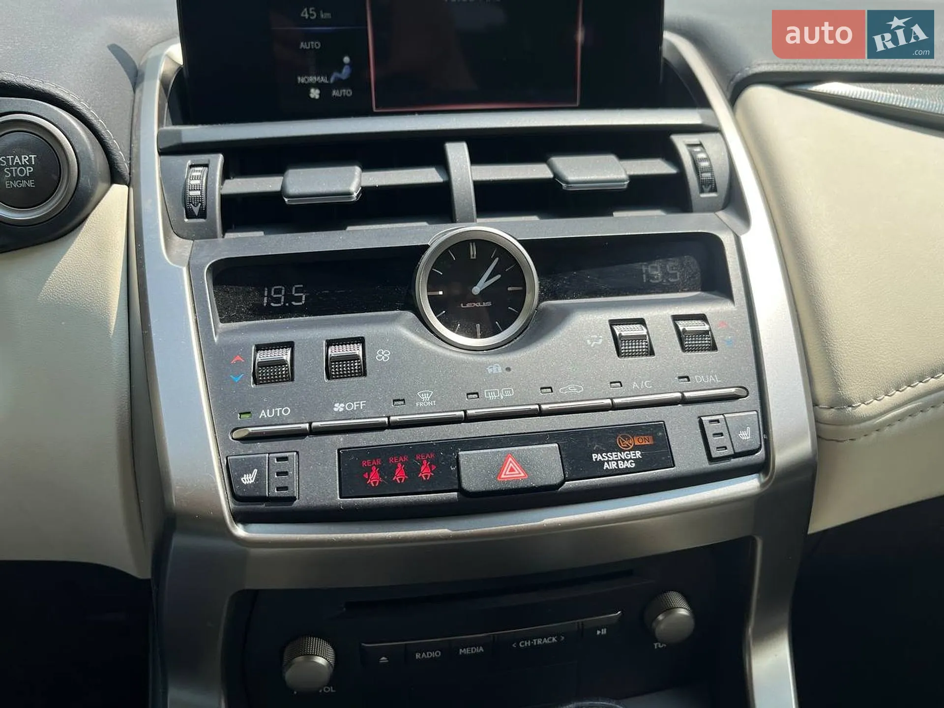 2021 Lexus NX - мініатюра 18