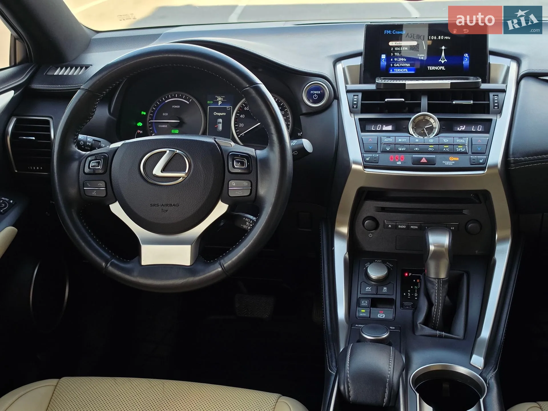2014 Lexus NX - мініатюра 32