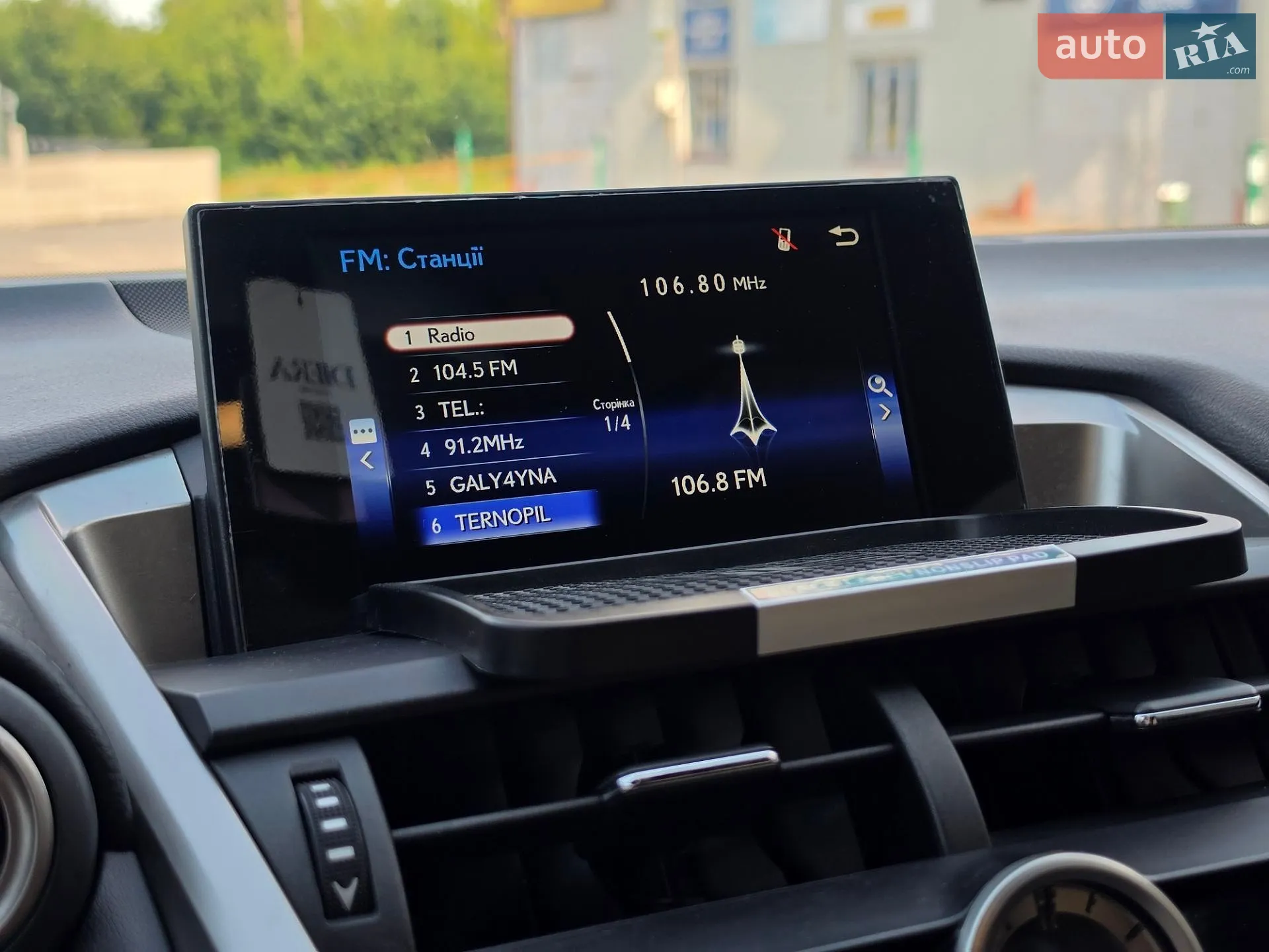 2014 Lexus NX - мініатюра 46