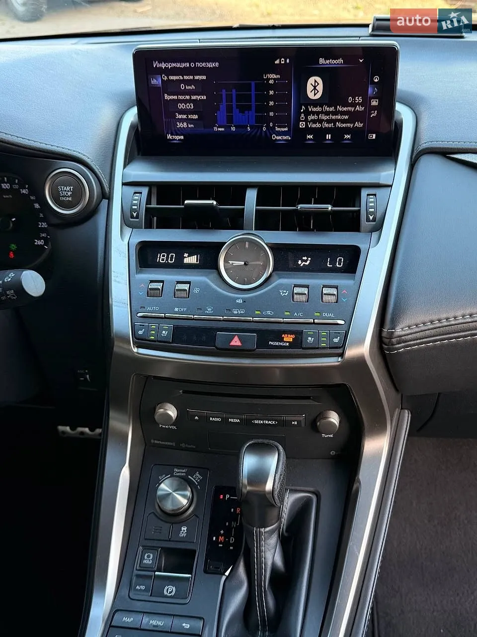 2019 Lexus NX - мініатюра 25