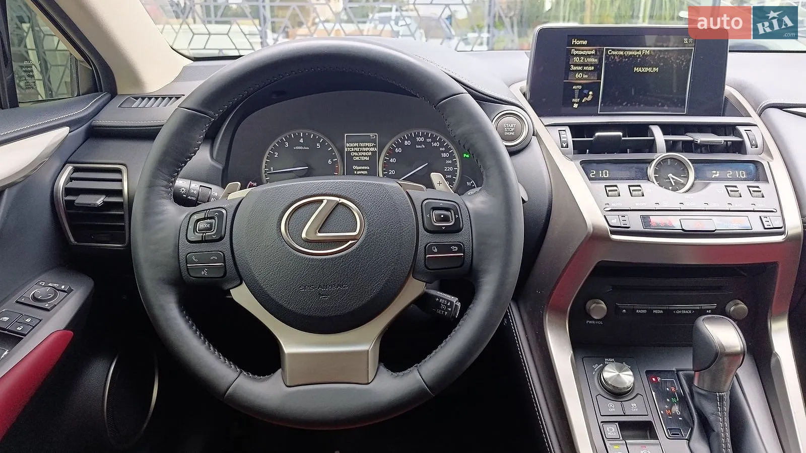 2019 Lexus NX - мініатюра 9