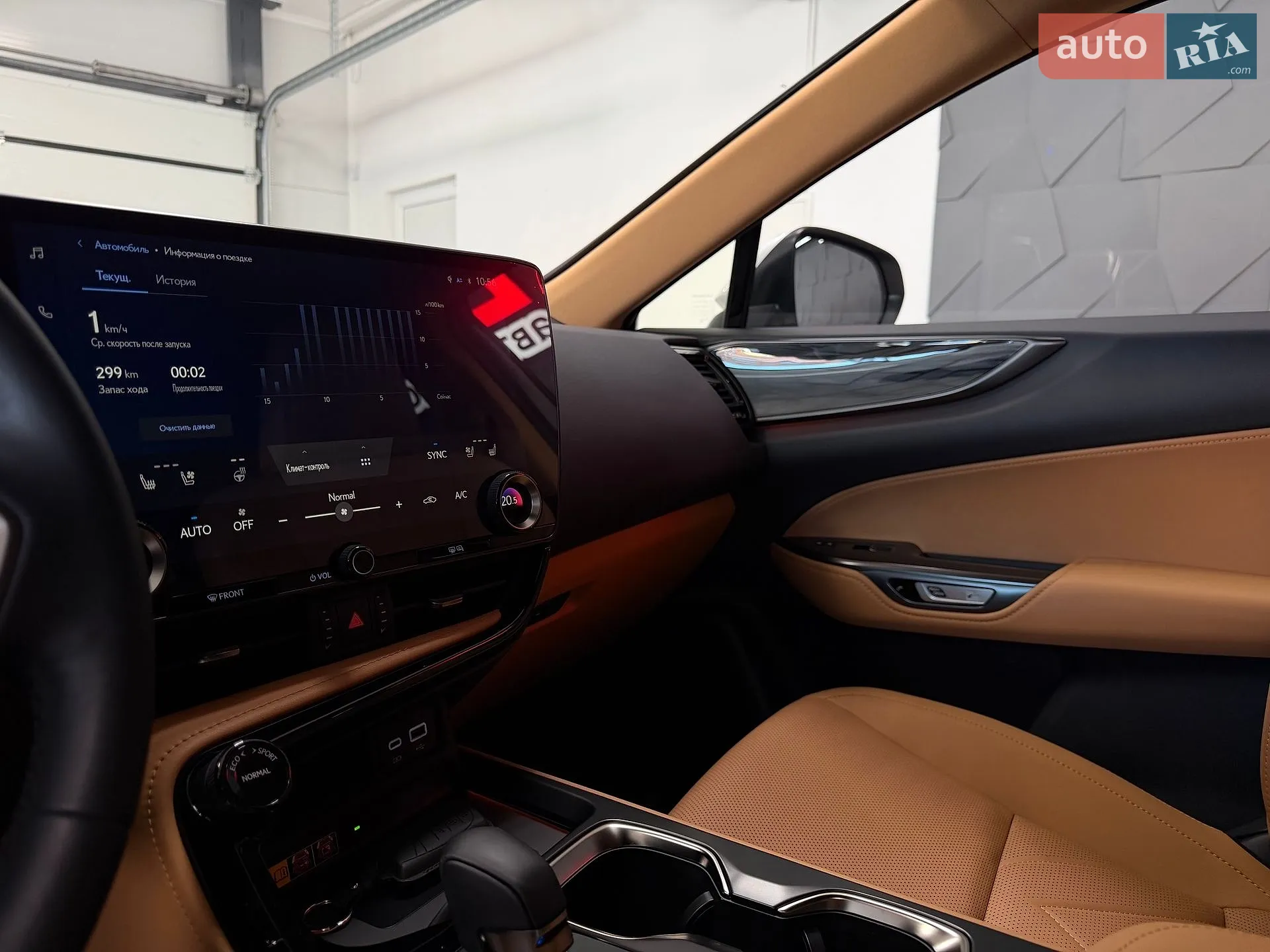 2024 Lexus NX - мініатюра 28