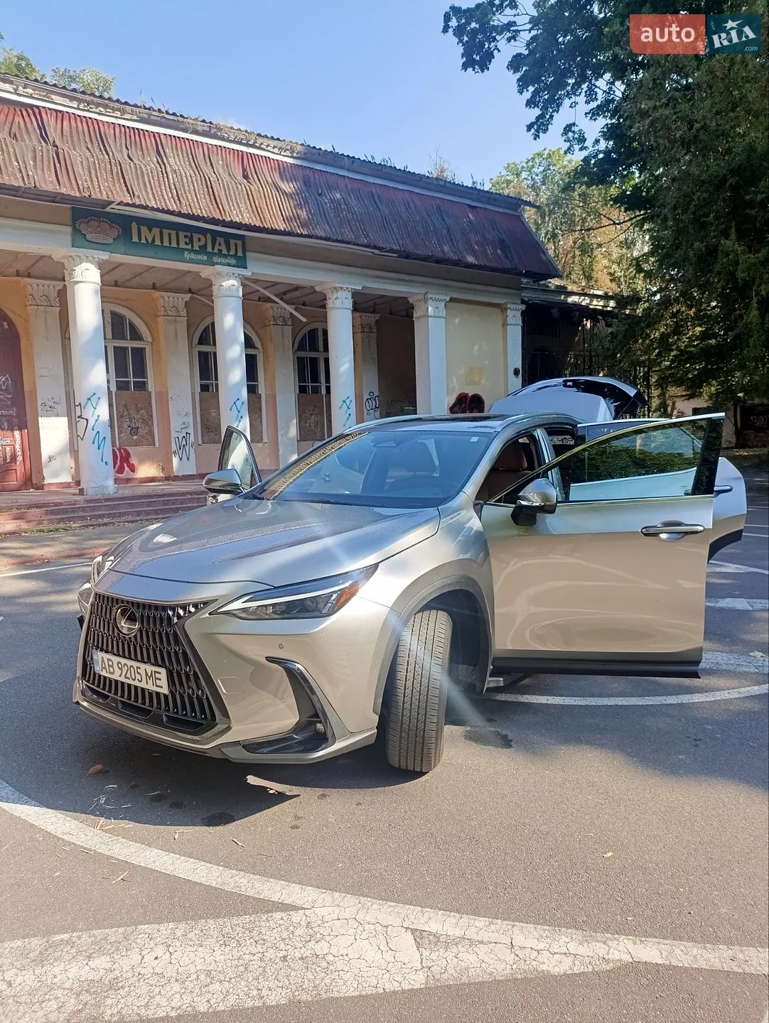2025 Lexus NX - мініатюра 3