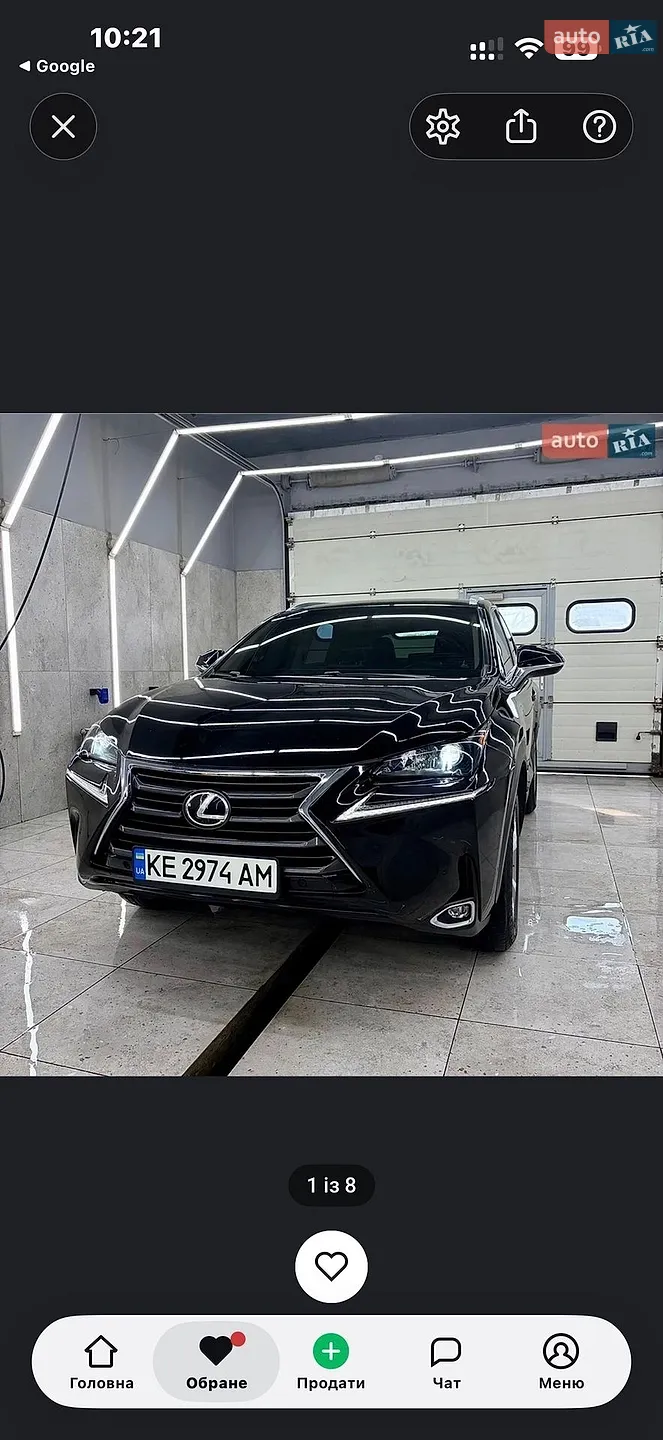 2016 Lexus NX - фото 1