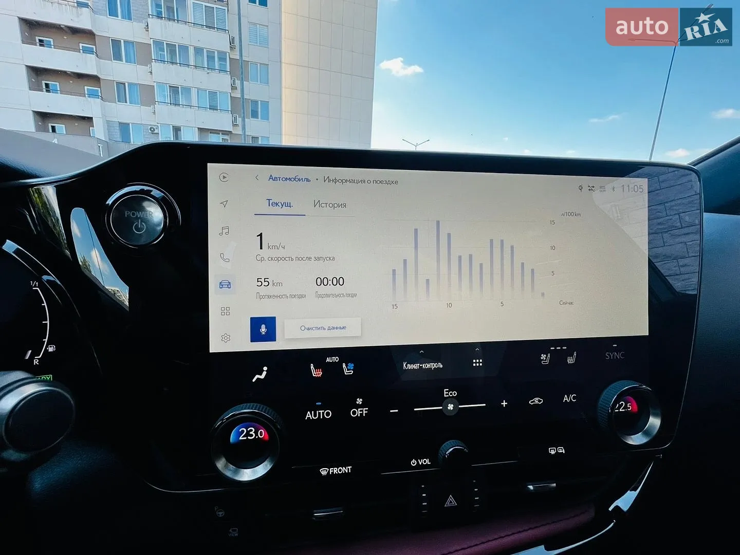 2023 Lexus NX - мініатюра 41
